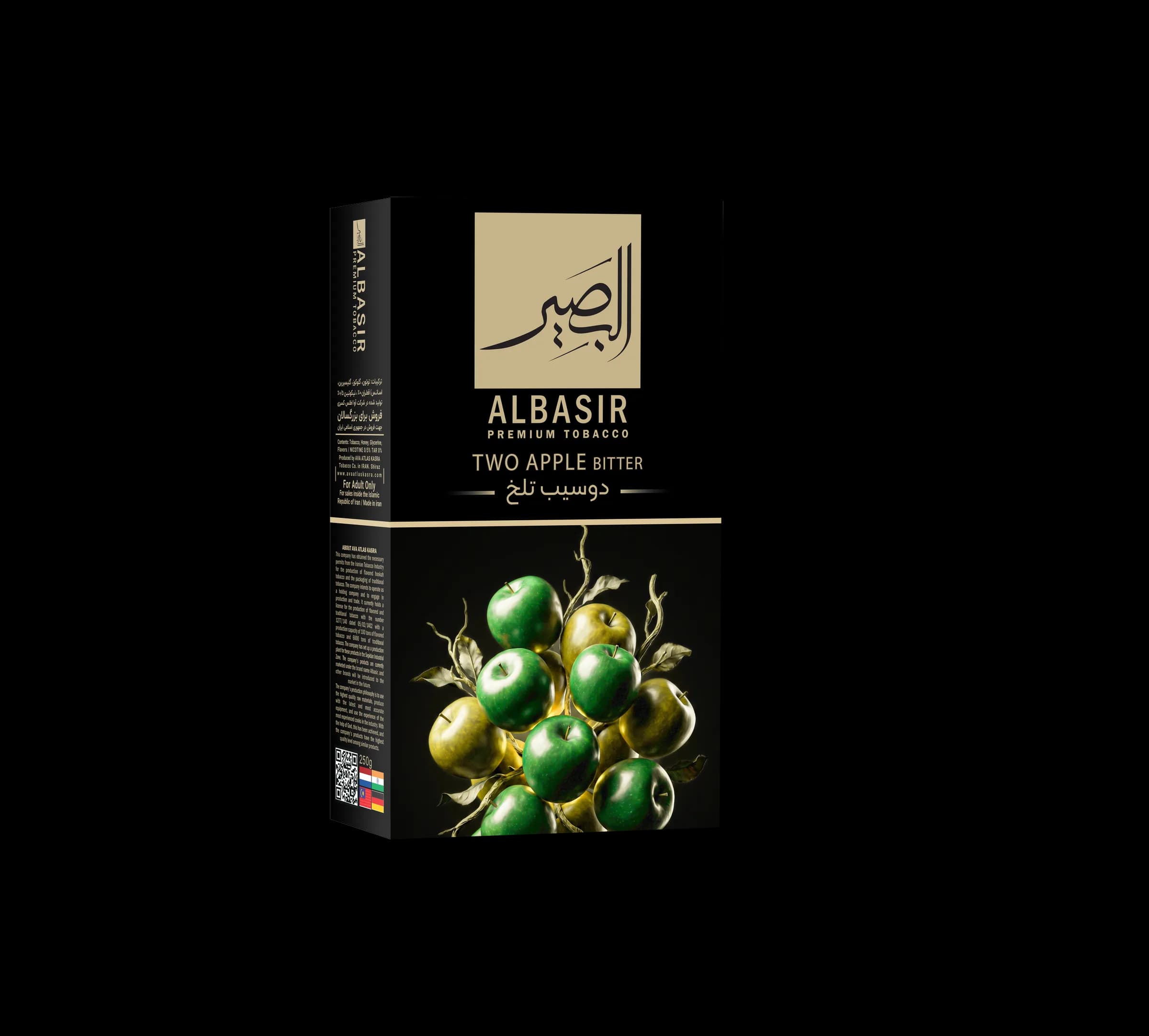 دوسیب تلخ