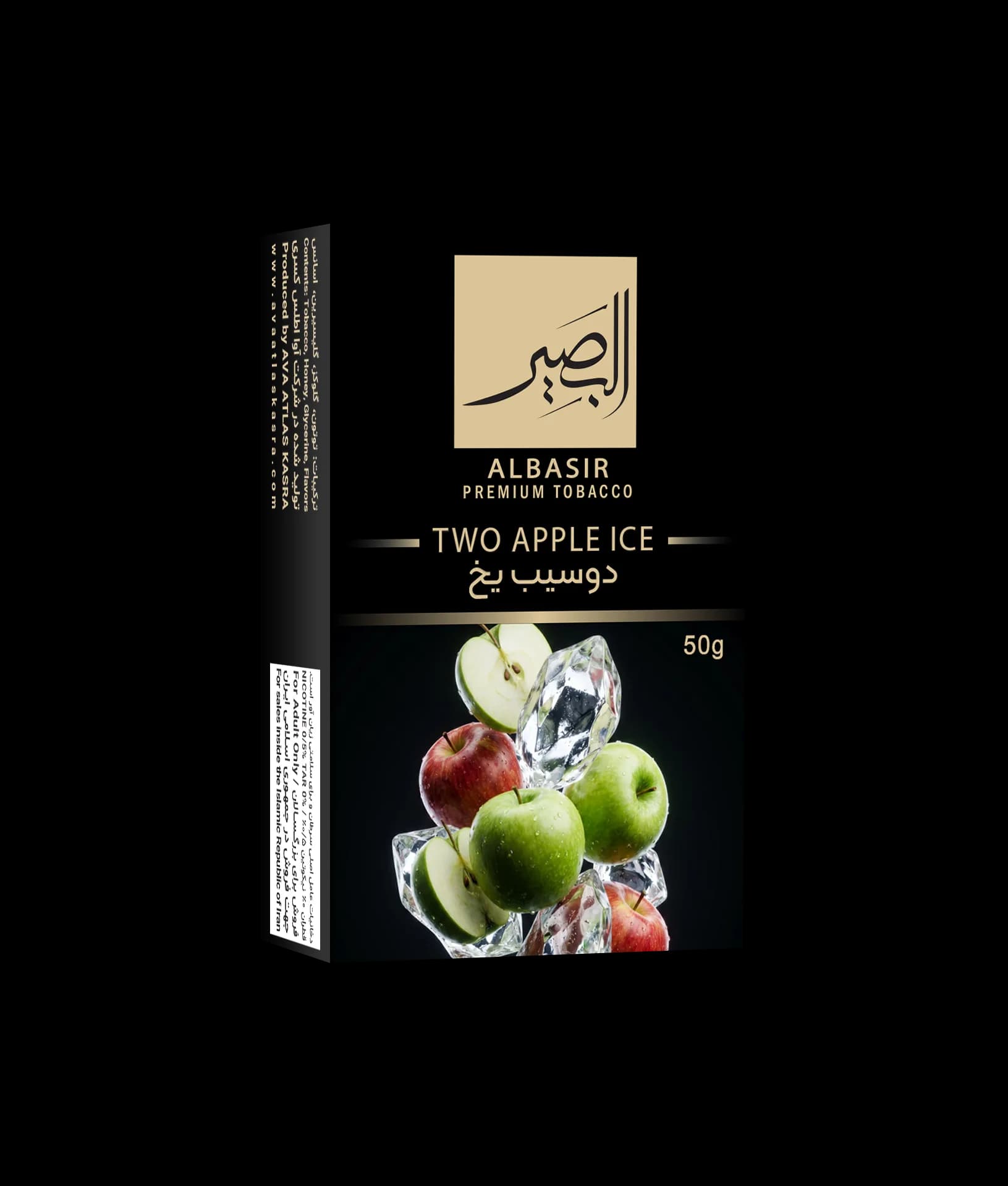 دوسیب یخ