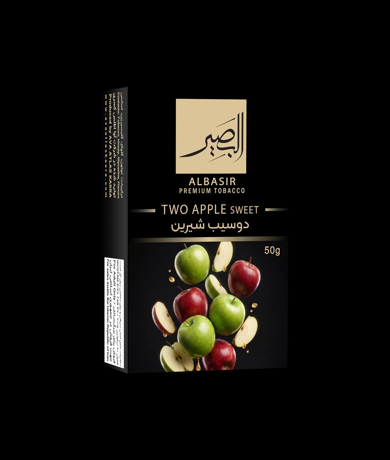 دوسیب شیرین
