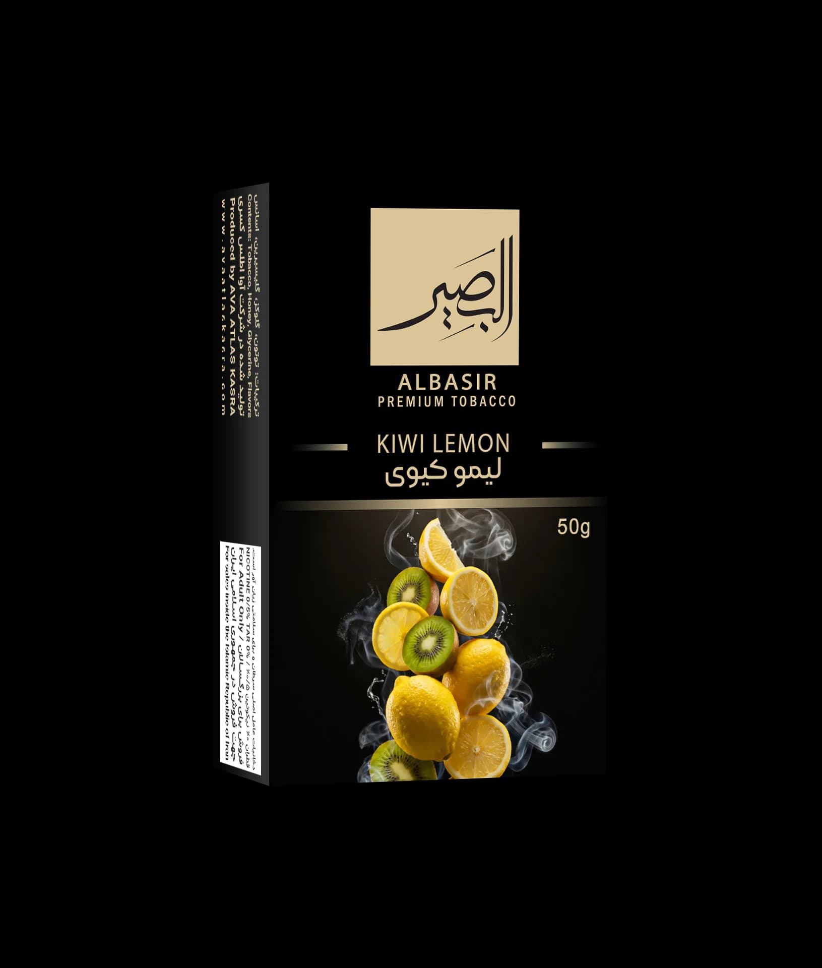 لیمو کیوی