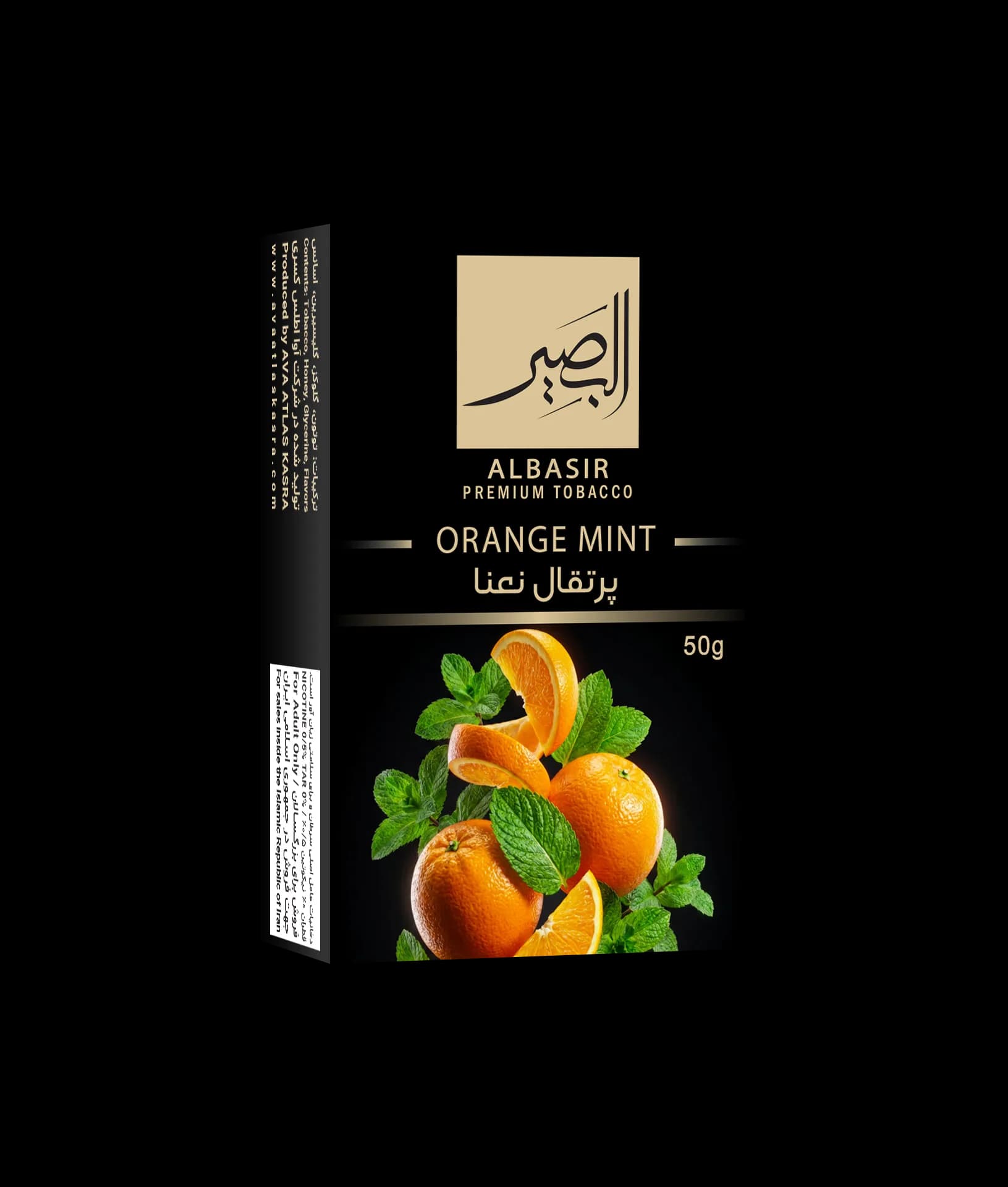 پرتقال نعناع