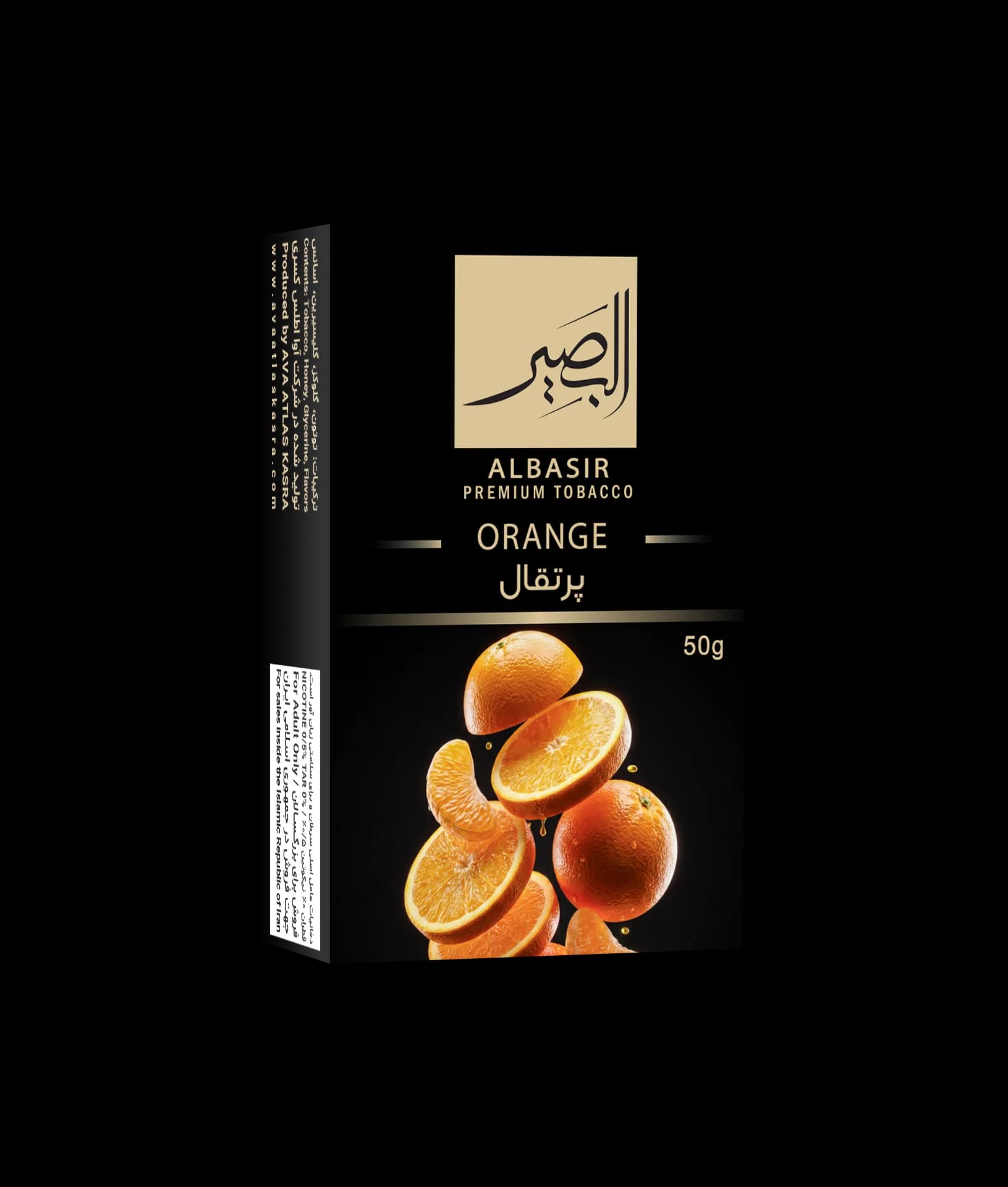 پرتقال