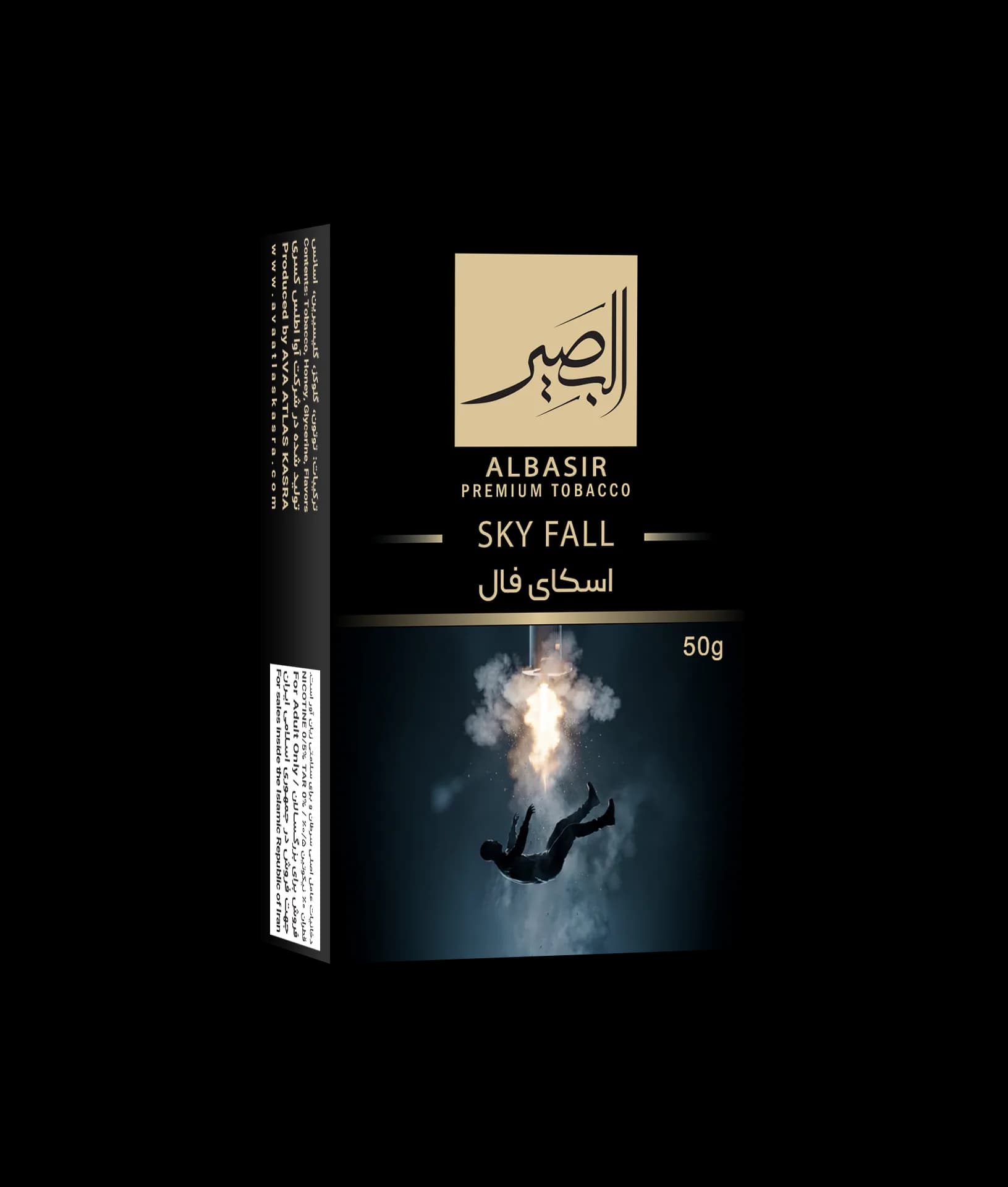 اسکای فال